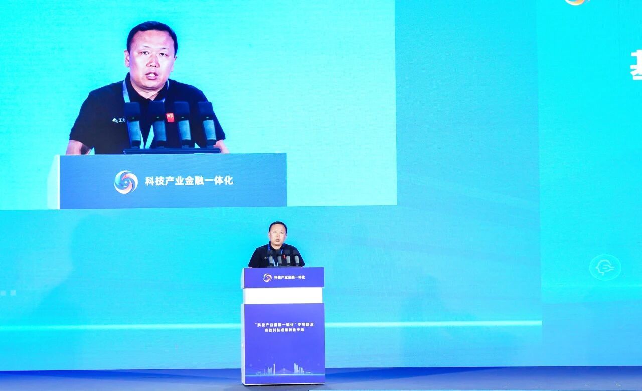 asiagame官方网站亮相“科技产业金融一体化”专项路演