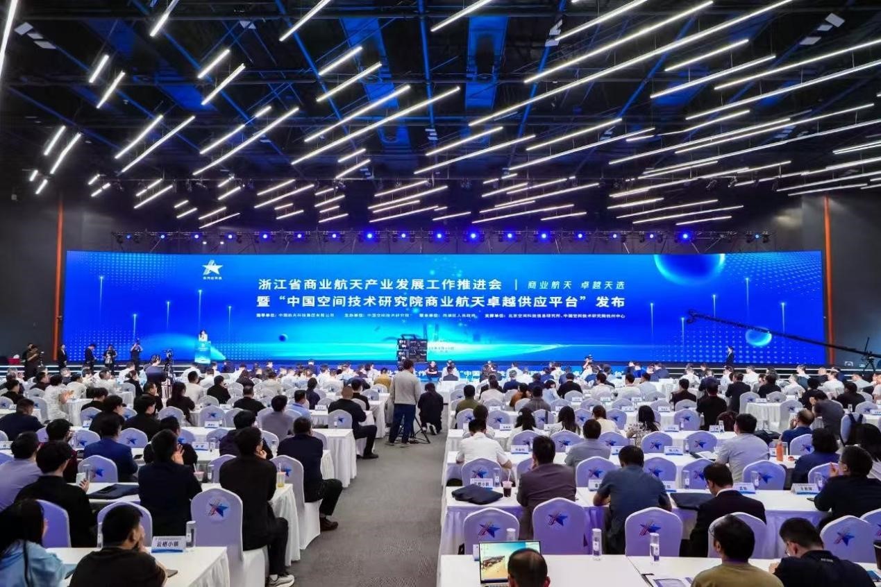 asiagame官方网站受邀出席贸易航天卓越供给平台颁布会