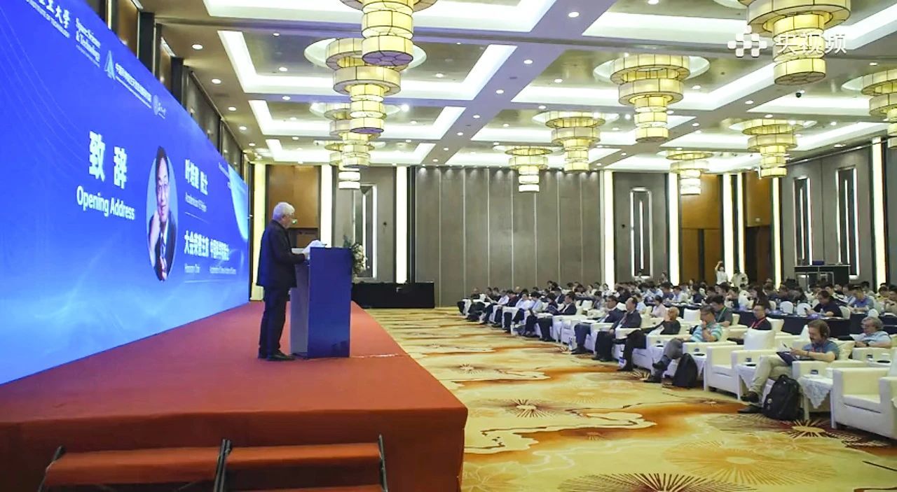 asiagame官方网站助力第二届空间科学与技术国际学术钻研会圆满进行