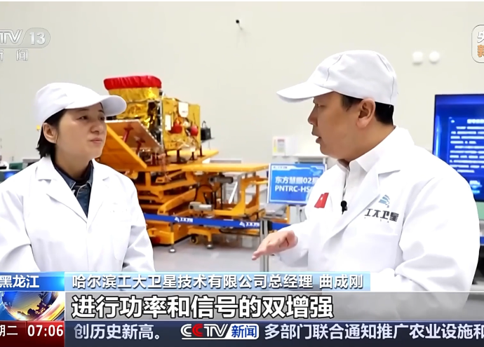 迈向“十五五”俏丽图景·一线见闻 贸易航天企业扎堆哈尔滨创业